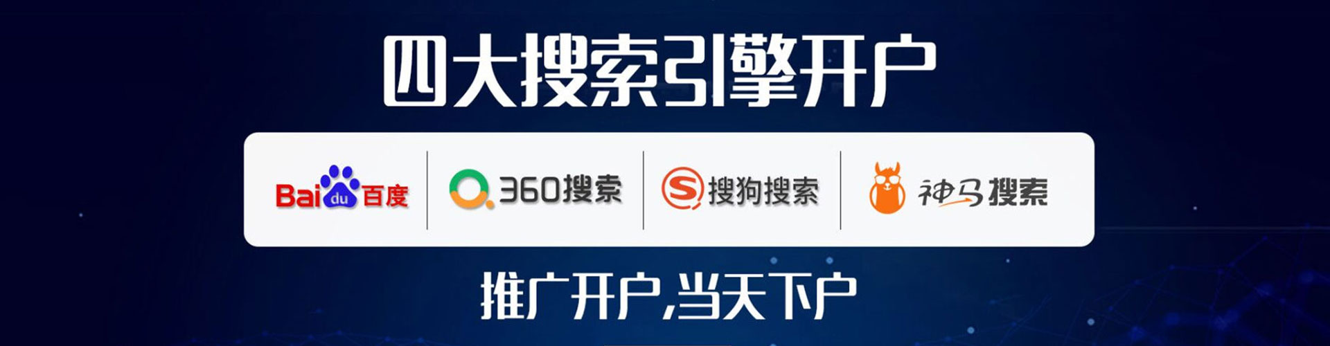 沙坪坝信息流怎么做