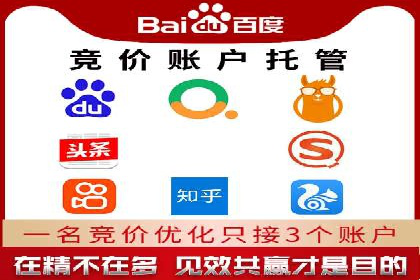 XX行业的信息流推广开户全流程详解